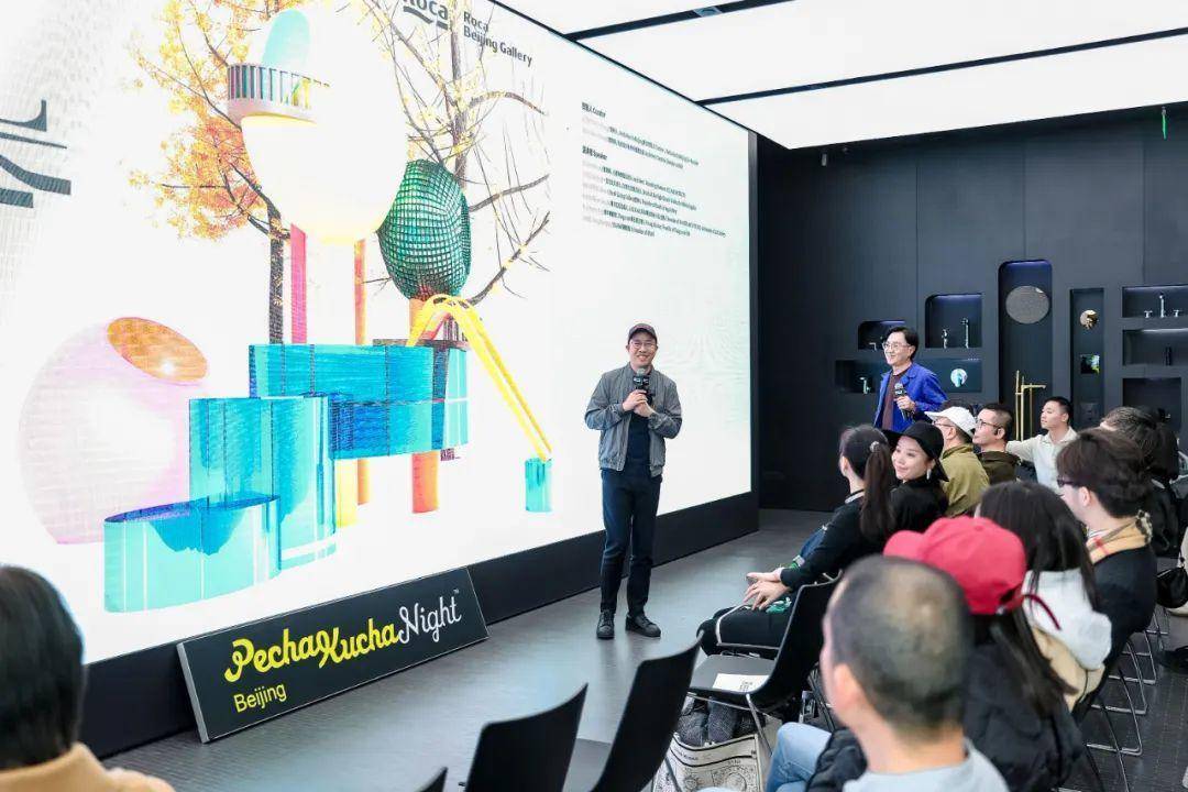 PechaKuchaBeijing“城市更新”论坛在RocaBeijingGallery举办(图7)