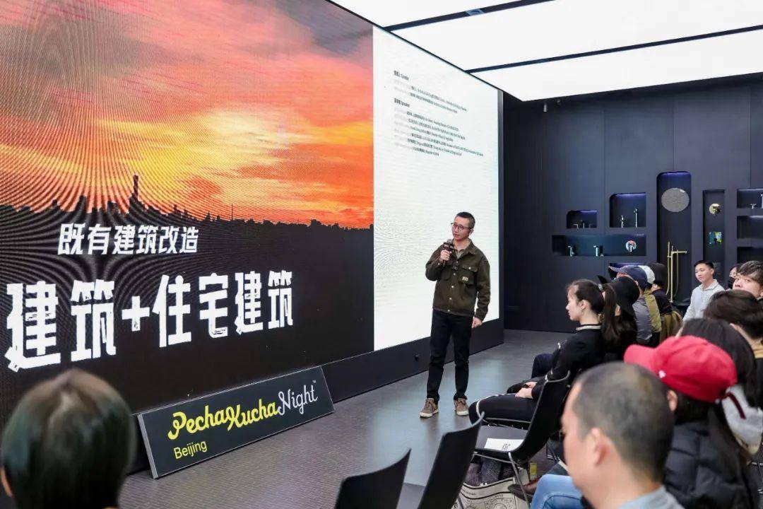 PechaKuchaBeijing“城市更新”论坛在RocaBeijingGallery举办(图11)