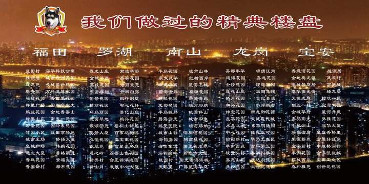 房屋漏水成顽疾找对平台不踩坑！早修复、享安宁(图3)