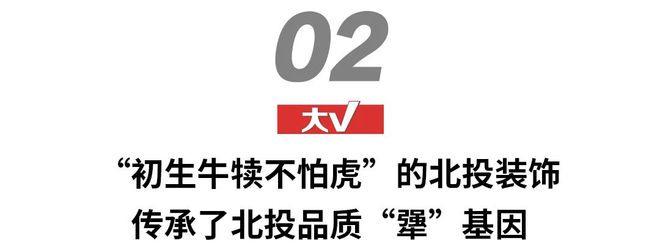 广西建筑装饰界“华山论剑”竟在这精装楼盘上演(图8)