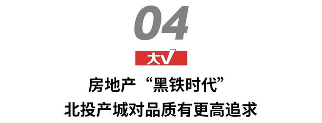 广西建筑装饰界“华山论剑”竟在这精装楼盘上演(图21)