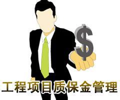 内幕！防水施工利润超50%堪称暴利(图2)