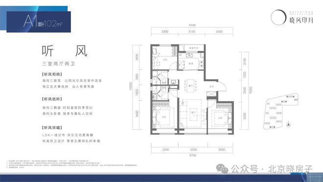 北京朝阳·晓风印月(晓风印月售楼处)官方网站-2024最新价格详情