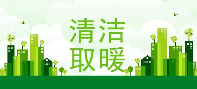 低成本煤改电清洁供暖新模式：谷电相变储热供暖设备(图1)