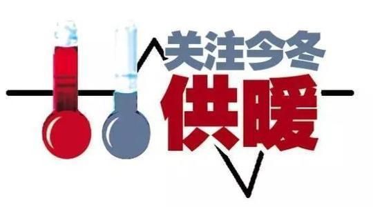 新型相变储热清洁采设备大幅降低采暖费用逐渐替代传统采暖(图1)