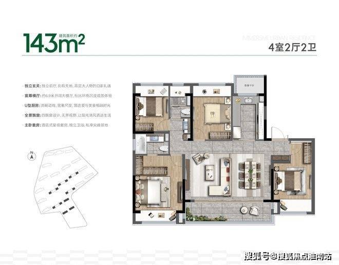 中建虹溪璟庭-官方中建虹溪璟庭售楼处电话-户型房价-位置-售楼处(图12)