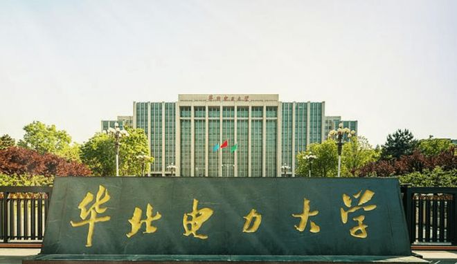 2023国家电网院校录用排名：华北电力大学表现优异(图1)