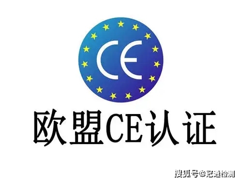 欧盟ERP能效指令2009125EC（201227EU）(图1)